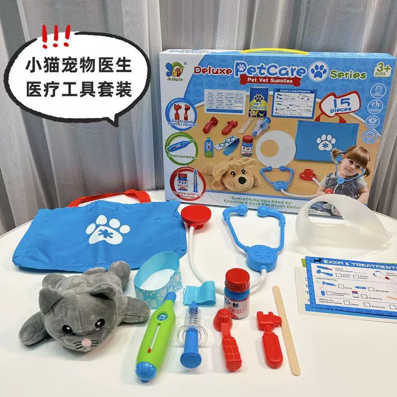 Детская семейная игрушка, набор, для импорта, питомец