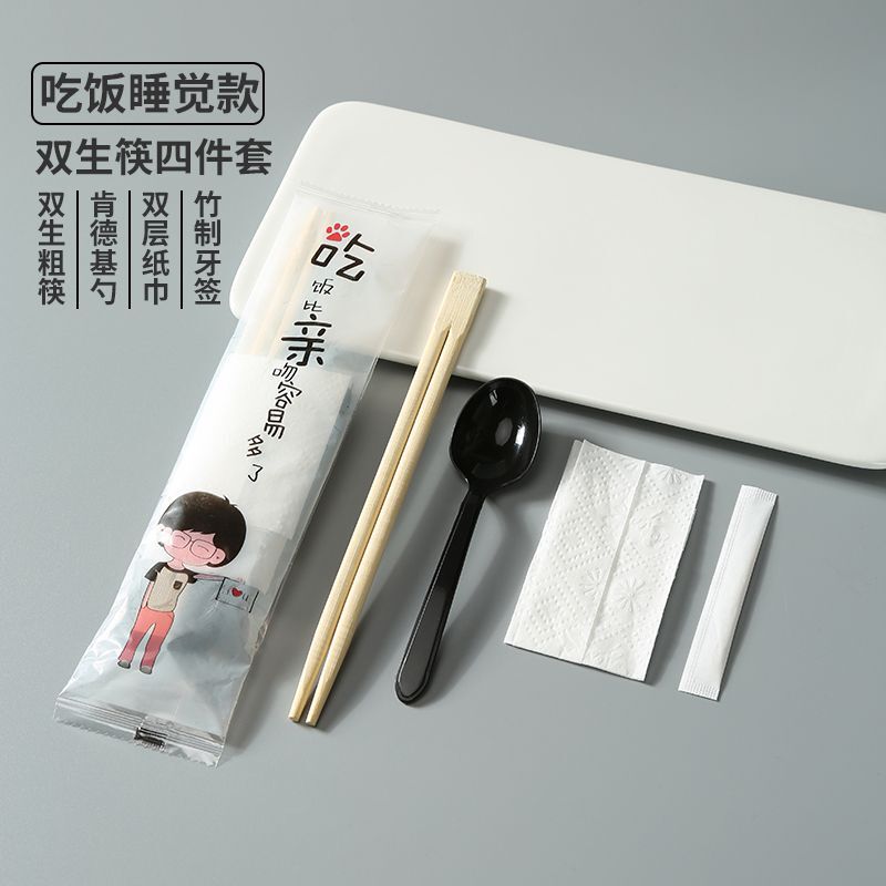 個包装使い捨て箸 4 点セット 4 イン 1 セット食器パッケージテイクアウト包装箸竹箸送料無料|undefined