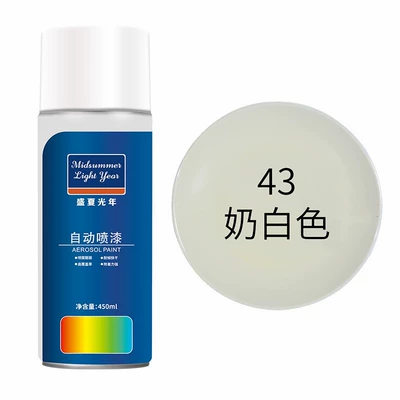 Avtomobil boyası: repair paint anti-rust hand-operated - milk-white-large-capacity-450ml-liquid-paint