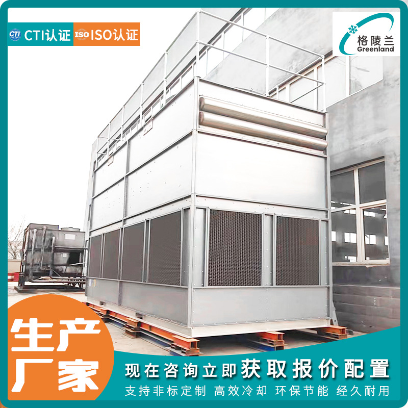 中成药200立方米高温闭式冷却塔 药用辅料生产蜂蜜设备逆流冷却塔