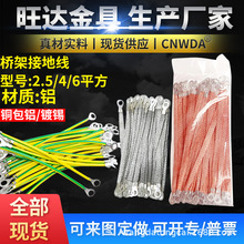 ��ܽӵؾ� ����B�Ӿ�����ؽӾ���a�~���X������2.5/4/6ƽ��