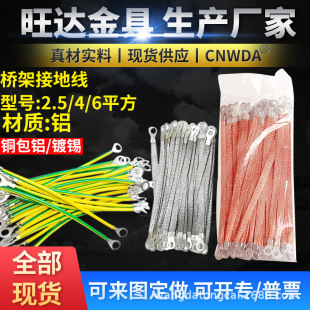 ��ܽӵؾ� ����B�Ӿ�����ؽӾ���a�~���X������2.5/4/6ƽ��