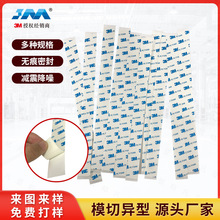 3M���Ƴ����Οo���z �Ҿ��b����ƛ_�� ��ɫ���ޠ���