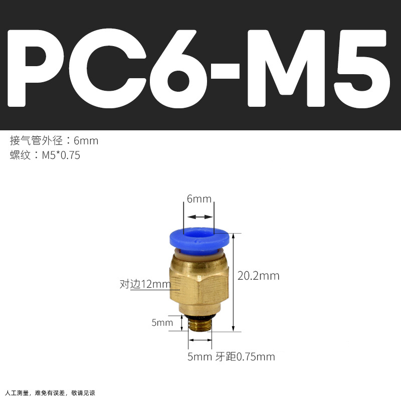 Conector Rápido Neumático Recto PC PC12, Acero Inoxidable 304, Cobre, Conexión Rápida
