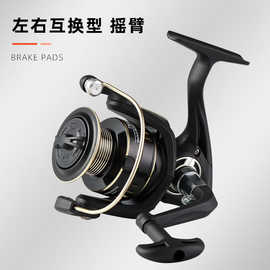 厂家销售纺车轮全金属线杯鱼轮海杆轮路亚渔轮海竿单摇臂纺车轮