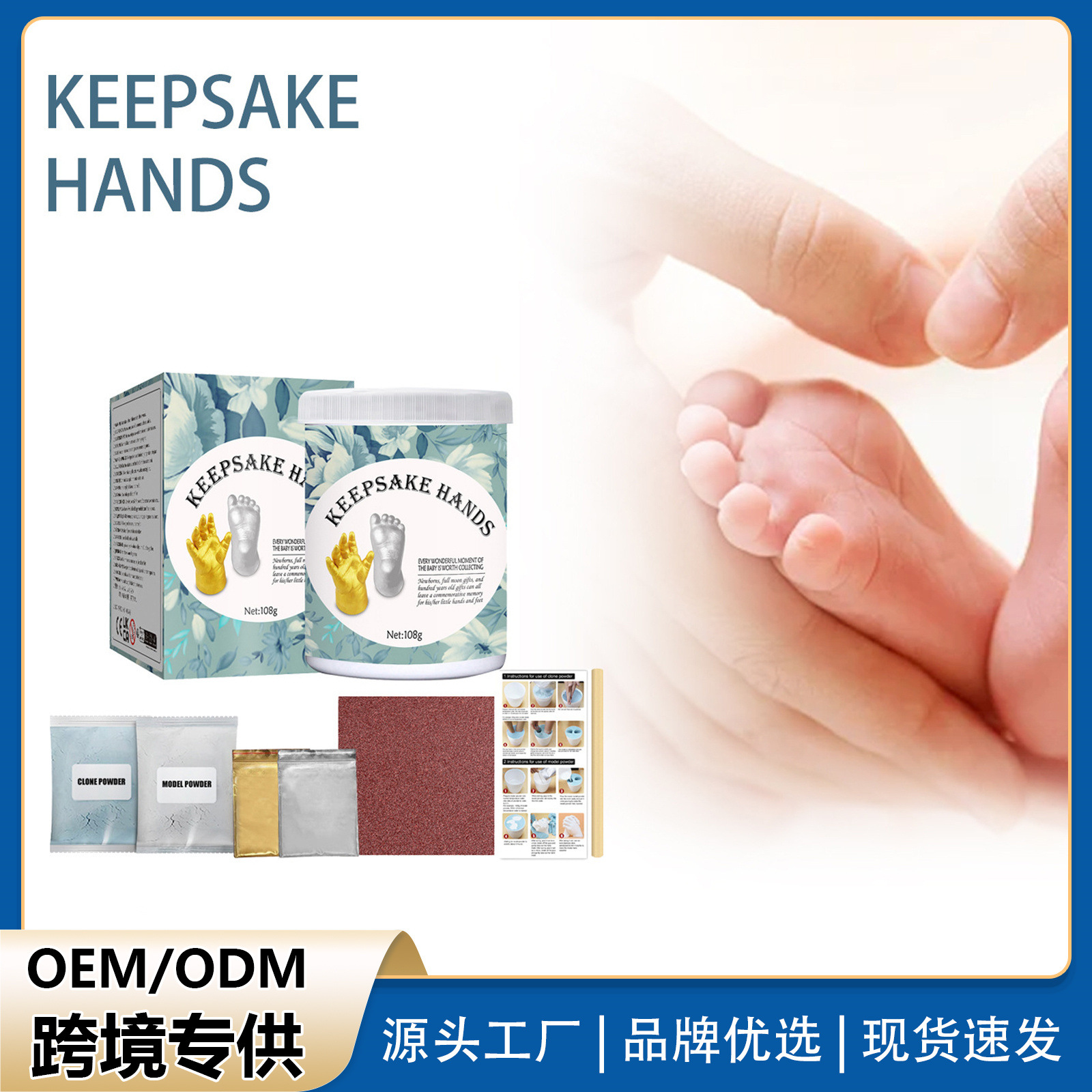 Baby Full Moon Hundred Days Commemorative Stereo Hand Model Powder Hand Footprint Powder Children Creative 3D Clone Model Powder