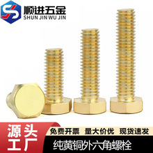 ���� ���S�~�������ݽz �~��˨ �~���|��� M4M5M6M8M10M12M14M16