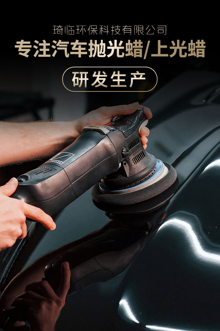 Car Three-In-One Polishing Wax, Water-Based Abrasive, Coarse Wax, Medium Wax, Fine Wax, Mirror Restoration, for Used Cars, Large Container