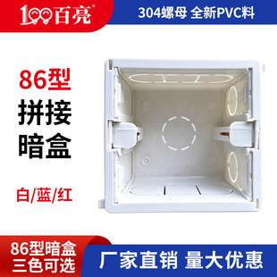 86���_�P����ƴ�Ӱ��мӺ� PVC��ȼ�A��׺��B�w��ƴ�b���b�Ӿ���