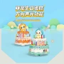 儿童早教机构电动玩具