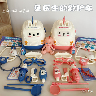 Children's small doctor toy deformation ambulance play house simulation doctor stethoscope medical nurse play injection