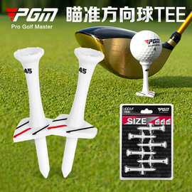 PGM新款高尔夫球TEE可瞄准方向网红球座golf多功能球钉六支装批发