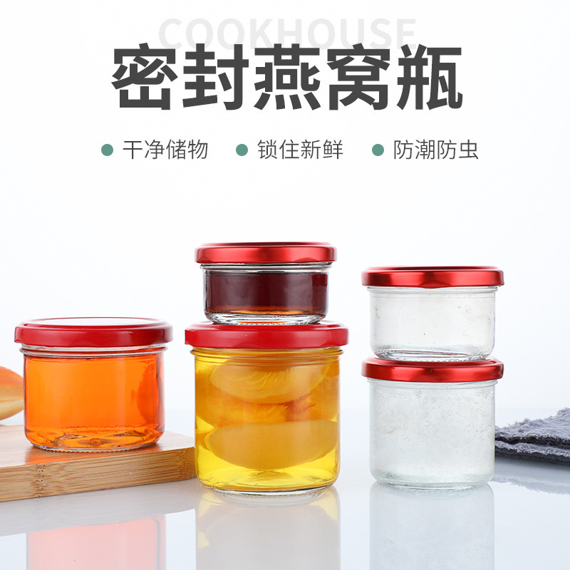 燕窝瓶大口鲜炖透明圆形玻璃瓶密封带盖分装瓶子现货批发果酱菜瓶