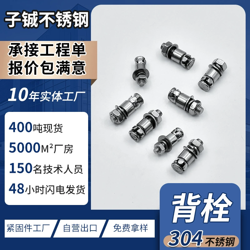 Болт из нержавеющей стали 304, M6/M8, ультракороткий распорный штифт, для мраморных и навесных стен, аксессуар, винтовой стержень, коррозионностойкий