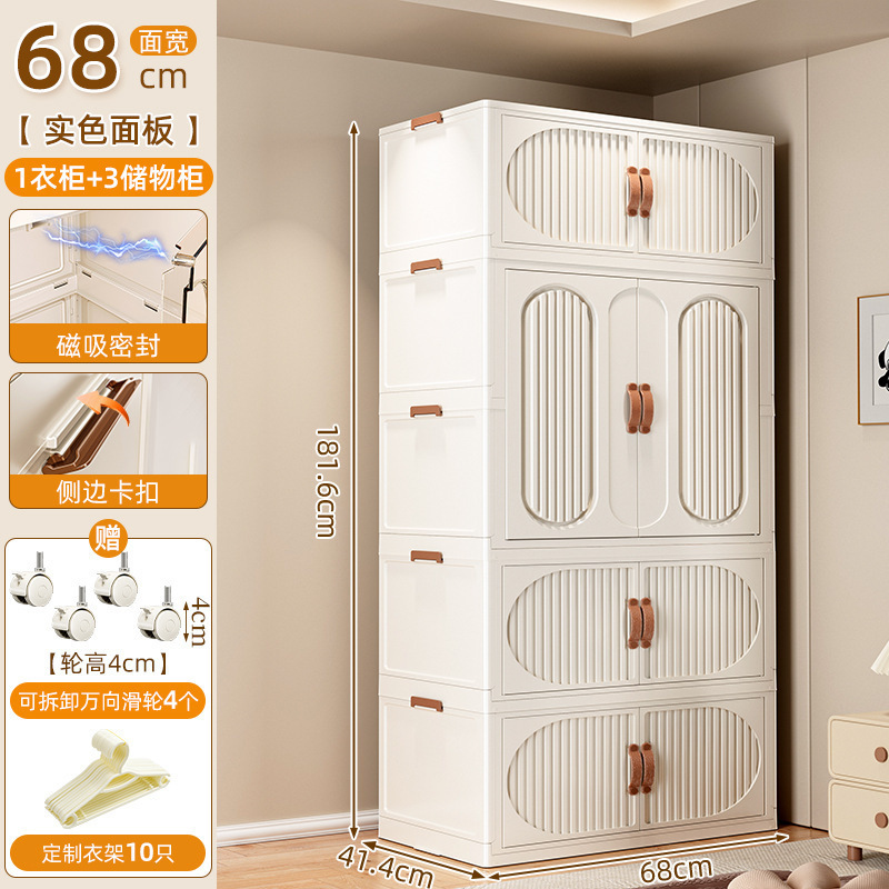 家用卧室简易衣橱出租房用结实耐用落地组装收新品免安装折叠衣柜|undefined