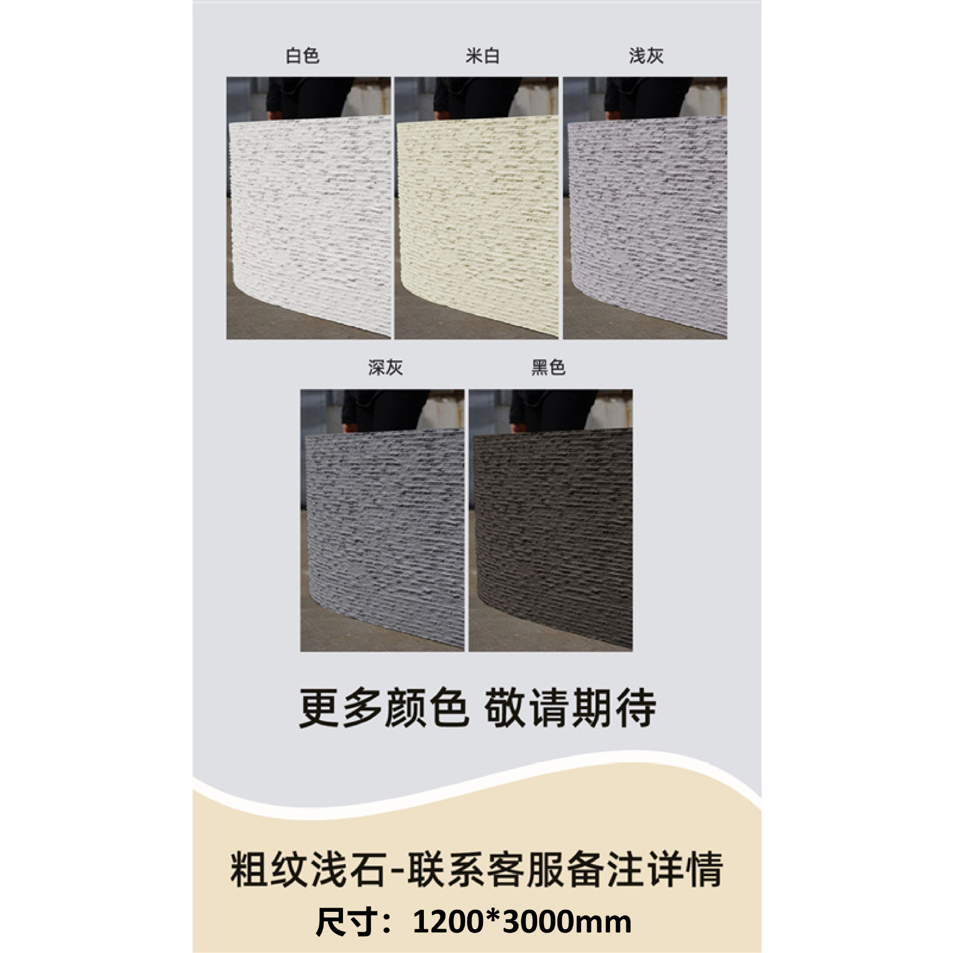 Panel de piedra flexible imitación travertino/lunar, para paredes y muebles - Mayorista