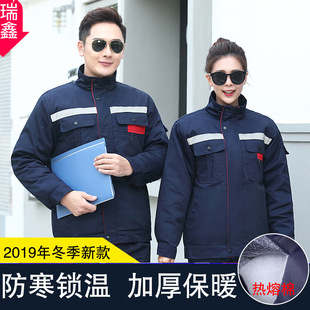 Winter New Work Clothes Men's Wear-resistant Thickened Labor Protection Cotton-padded Jacket Suit Logistics Auto Repair Factory Clothes Electromechanical Engineering Cotton-padded jacket