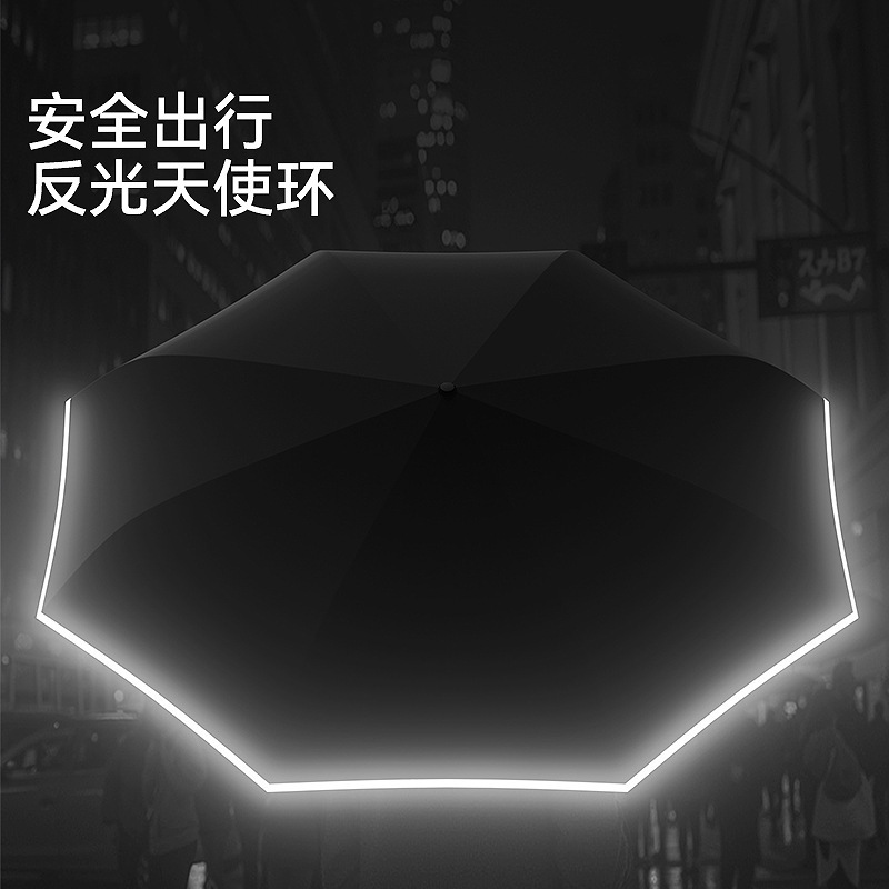 ZUODU左都智能电动雨伞全自动款反向一键全收加固加厚防风晴雨用|undefined