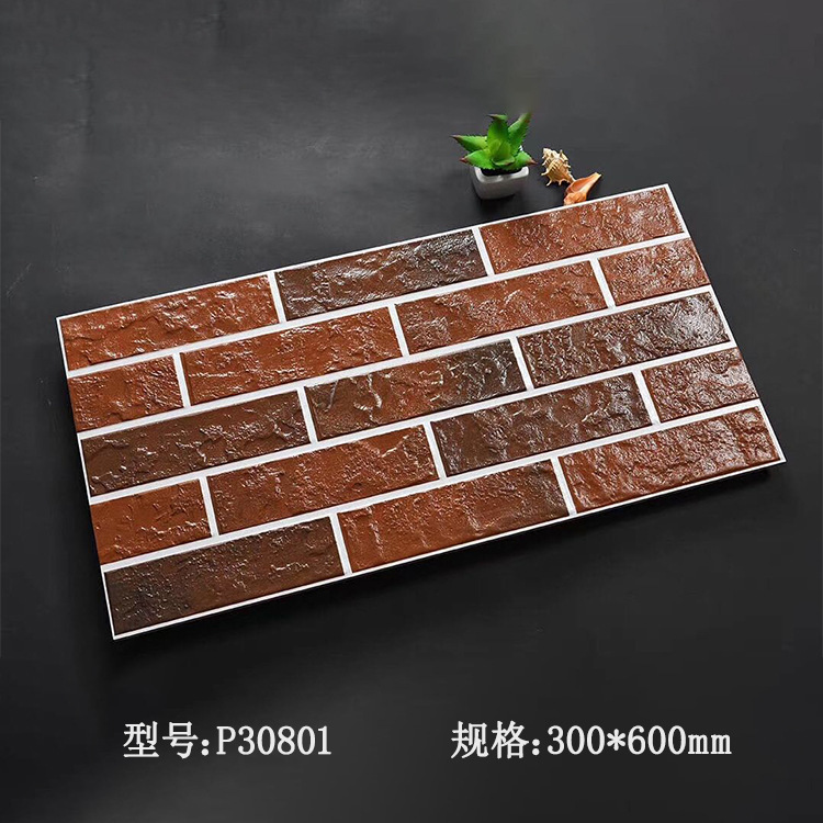 美式地砖300600复古客厅庭院别墅天然外墙背景墙文化砖自建房软瓷|undefined