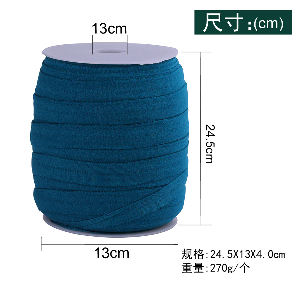 1.5cm厘米服装绑带家纺服饰包边滚边条包边松紧带锦纶弹力包边带-阿里巴巴
