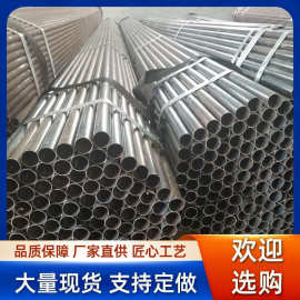 q235b大口径直缝钢管大口径厚壁焊接钢管直缝埋弧焊钢管厂家批发