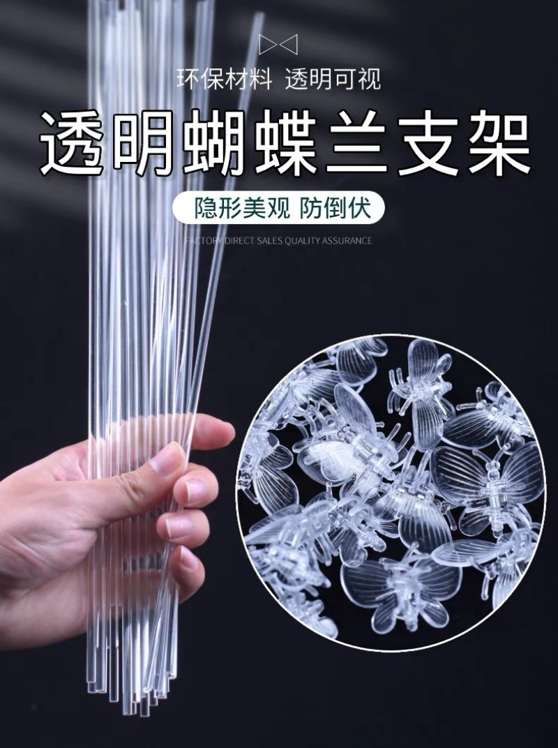 PC透明支撑杆 (18).jpg