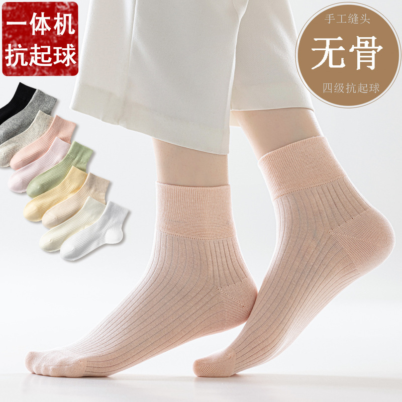 Women's Solid Color Mid-Calf Socks, Cotton Ribbed Seamless Socks, Maternity Socks, Summer Mesh Thin Socks