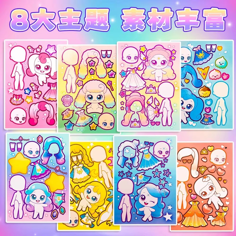 New Wonderful and Cute Dress-Up Stickers for Girls, Fun Dress-Up Games, DIY Stickers, Handmade Kidsren's Toys