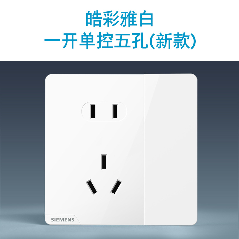 One open single control five holes (new national standard)