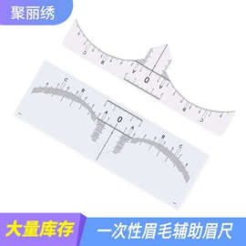 其他美妆工具;其他美甲产品;假睫毛