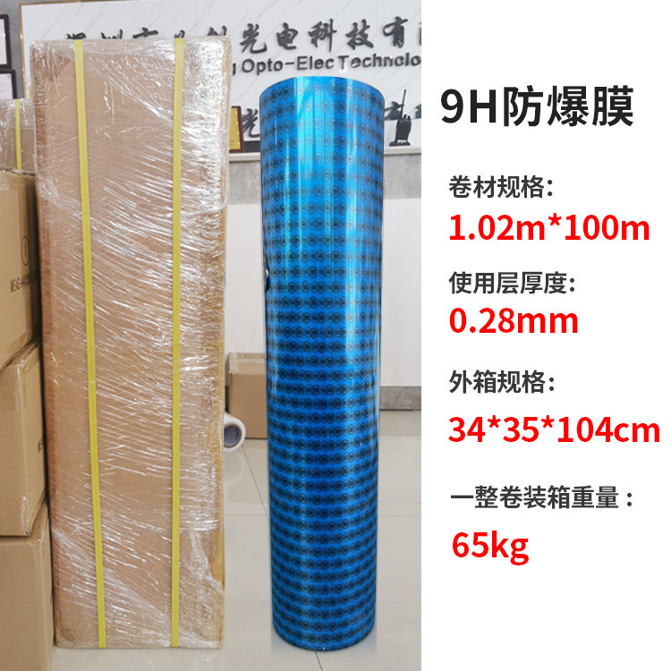 9H Fiber Glass Film Material Is Suitable for Apple 17 High-Transparency Frosted Anti-Scratch Mobile Phone Protective Film Cross-Border Supply