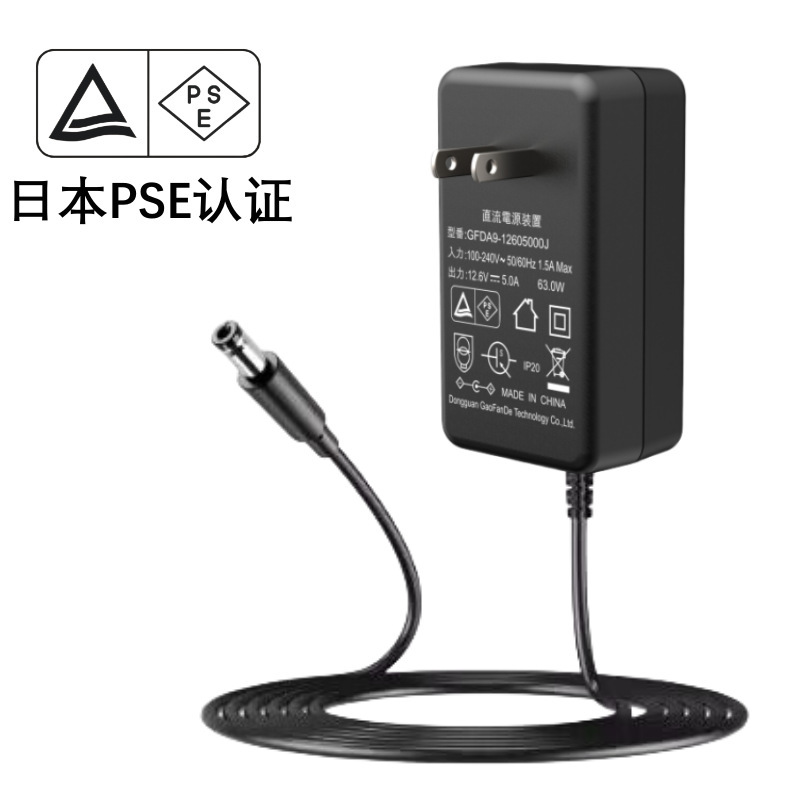 Kc認証24v 2a電源アダプタcqc中3c日pse美etl欧ce認証24v電源アダプタ|undefined