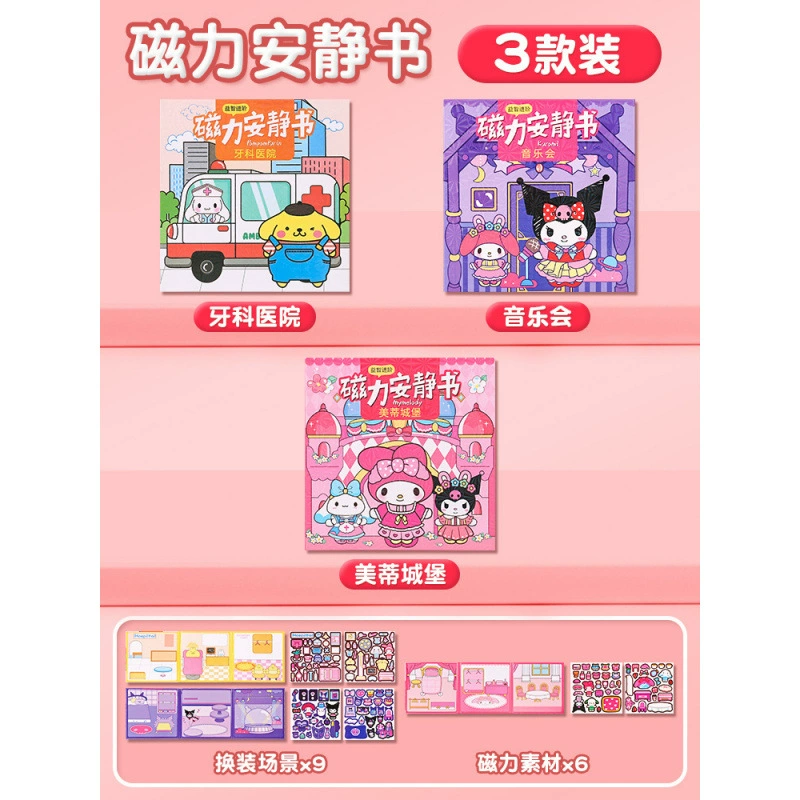 Sanrio, магнитная игрушка, магнит на холодильник, новая коллекция