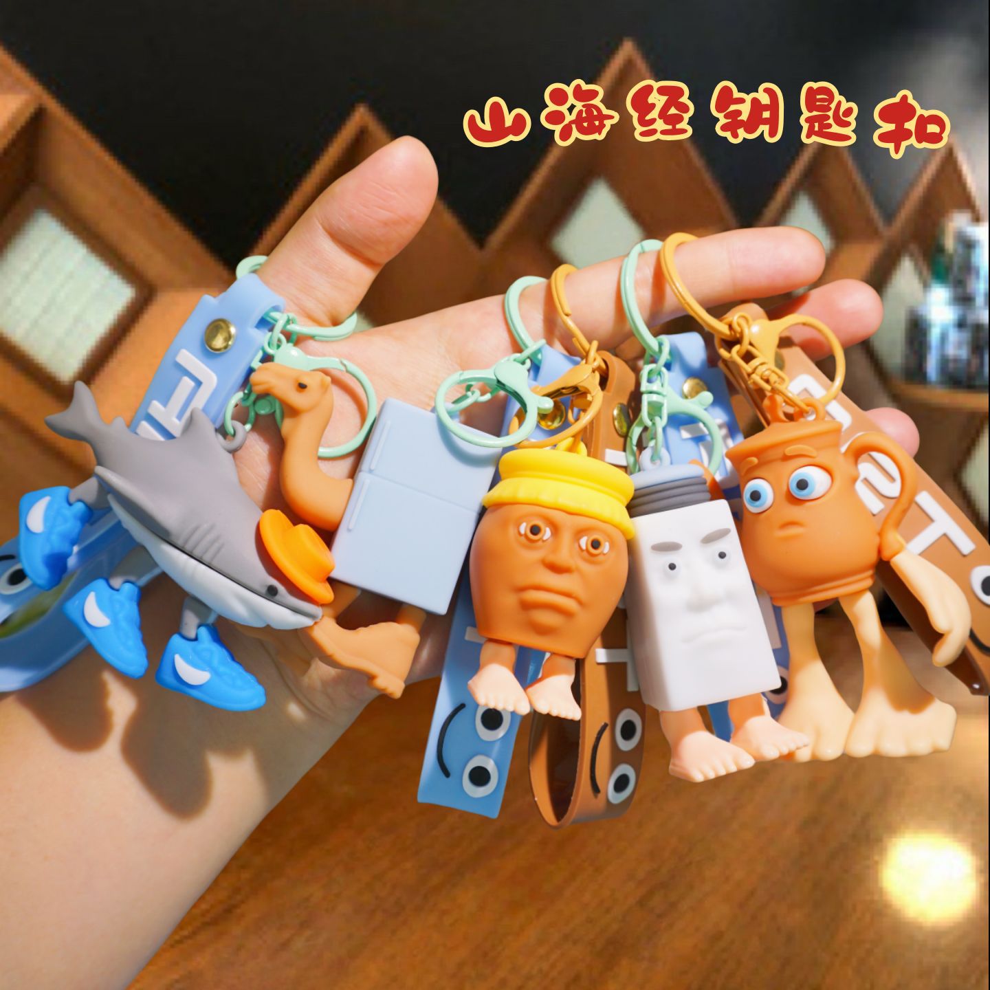 Bastón de madera transfronterizo, Shenmu Ape, Amazon, estilo caliente, clásico de montaña estadounidense, llavero, adorno, bolso, colgante, adorno al por mayor