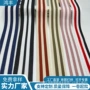 小单间色侧边定制针织带