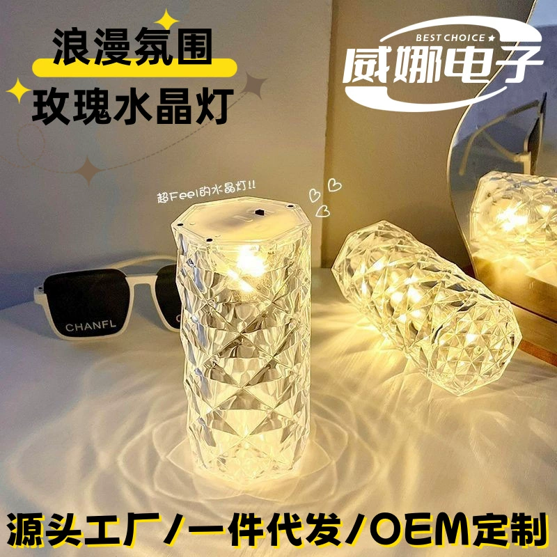 Новый ночник в форме розы, светодиодное освещение, цифровая хрустальная лампа, прикроватная лампа для спальни, рождественское украшение, атмосферная лампа