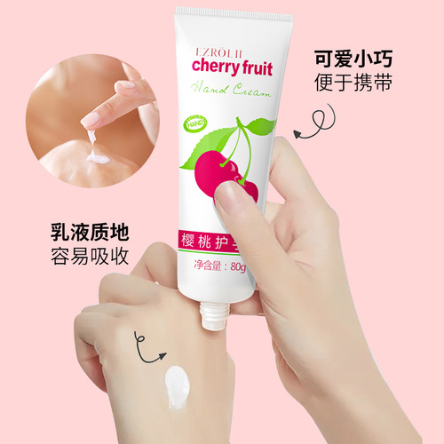 Yizilu chamomile cherry hand cream hand care moisturizing and smoothing hand mask cream skin care products wholesale