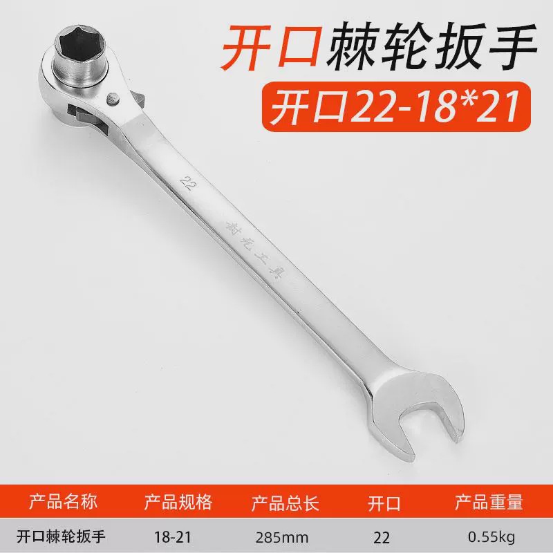 Llave de trinquete de cola afilada en forma de U rápida de dos o tres usos para tuerca de montaña en forma de U herramienta de marco de manguito hexagonal abierto