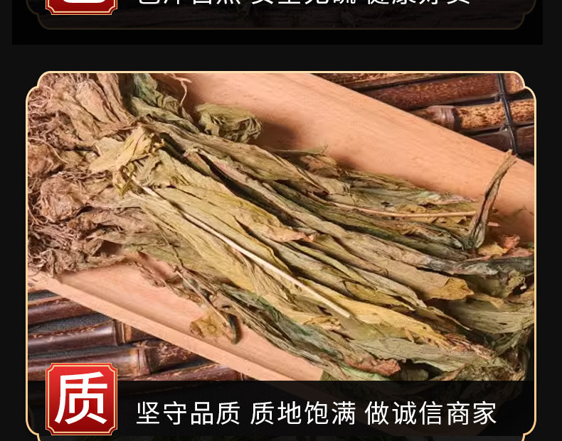 Jian Xue Qing (见血清) Dried Herbal Material — Traditional Chinese Herb, 500g in use