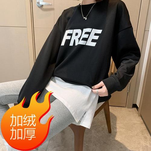 Thick padded small buttock curtain sweatshirt base layer for autumn and winter, two-piece false bottom hem covering buttocks