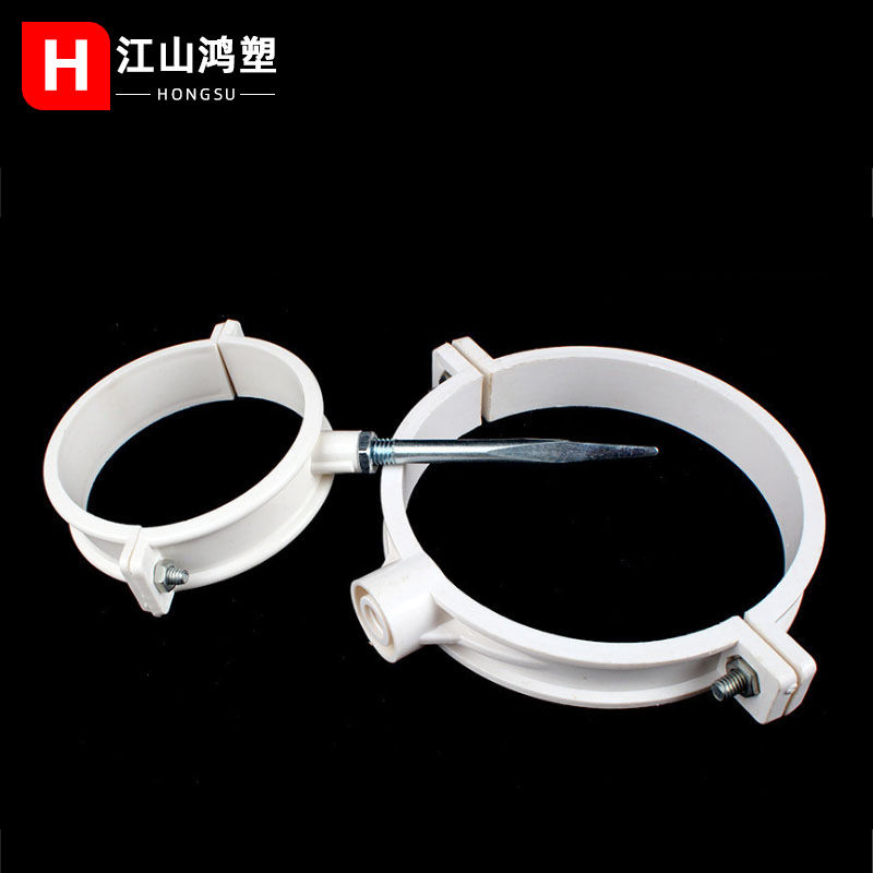 Abrazadera de tubo de PVC abrazadera de tubo especial abrazadera de tubo galvanizado 8cm-22cm de largo suministro de agua y drenaje abrazadera de tubo alargado