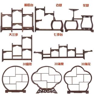 Bogu Rack Wholesale Solid Wood Purple Sand Pot Rack Tea Set Rack Small Chicken Wing Wood New Chinoiserie Display Rack Ornaments Direct Sales