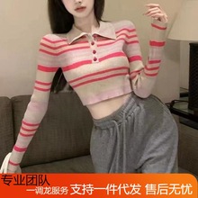 2023辣妹穿搭春装新款女装修身短款T恤衫露肚脐上衣条纹领针织衫