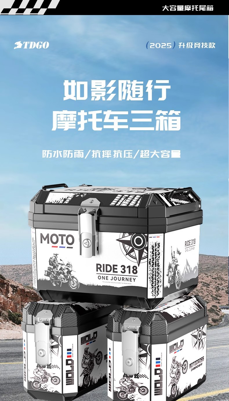 Motorcycle Trunk, Thickened Three-Box Electric Vehicle, Large-Capacity Side Box, Takeaway Commuting Universal Storage Box