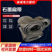 ʯī�⎧�����·�F������ʯī�ӽӵؾ����¾�ʯī�ӵؘOʯī�A��