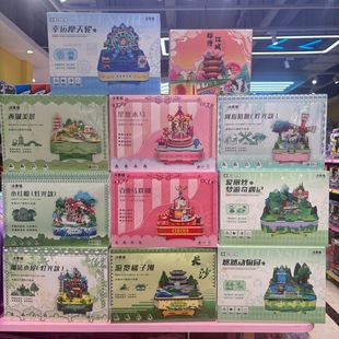 Muen Shuo Wooden Assembly Model Music Box, Handmade DIY with Lights, Rotatable Ornament, Wooden
