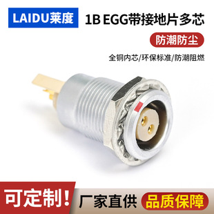 ����lemo��Ī�����B����EGG.1B.302�ӵ��������i���ղ��^ĸ�����^