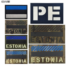 ESTONIA ��ɳ�၆ҹ�ⷴ��ħ�g�N����̽����N�l�y����ҹ�g�R�e��