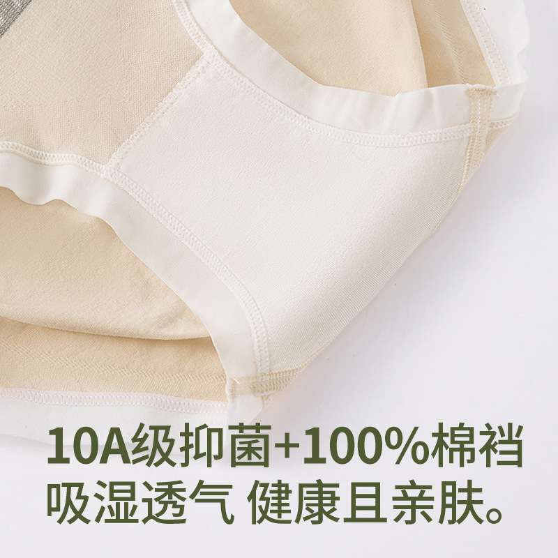 Vendaje negro X cruzado, cintura alta suave, abdomen fuerte, grado 10A, antibacteriano, entrepierna 100% de algodón puro, ropa interior de mujer transpirable y agradable para la piel