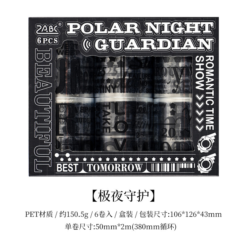 Inglés tinta película transparente impermeable pet cinta adhesiva caja diy diario pegatinas retro inglés pegatinas especiales de aceite